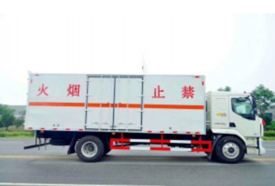 國際危險(xiǎn)品運(yùn)輸保障特殊物資安全流通